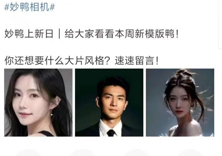 AI是工厂,产品出厂的第一天必须盈利 | 妙鸭相机产品负责人张月光 - 知乎