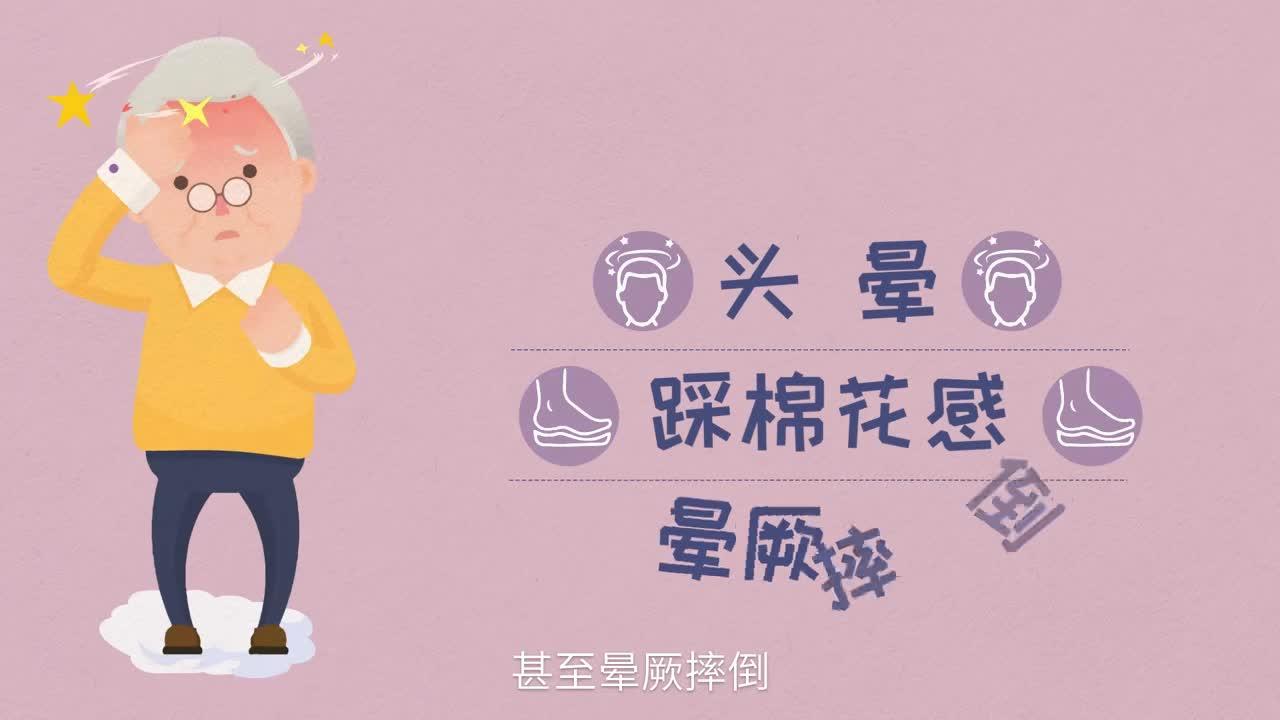 体位性低血压应该如何治疗,平时应该注意什么? - 知乎