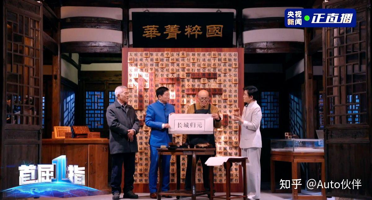 以归元 溯本源 长城汽车发布全球首个原生AI全动力汽车平台