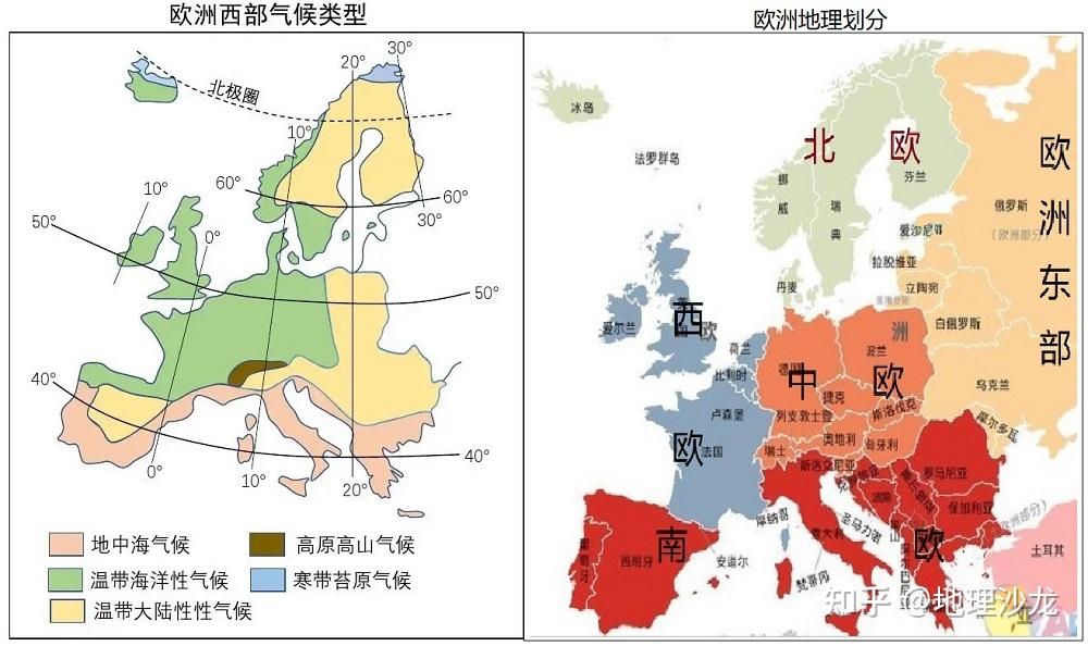 北欧地区：虽位于欧洲北部高纬度地区，却是同纬度最温暖的地区 - 知乎