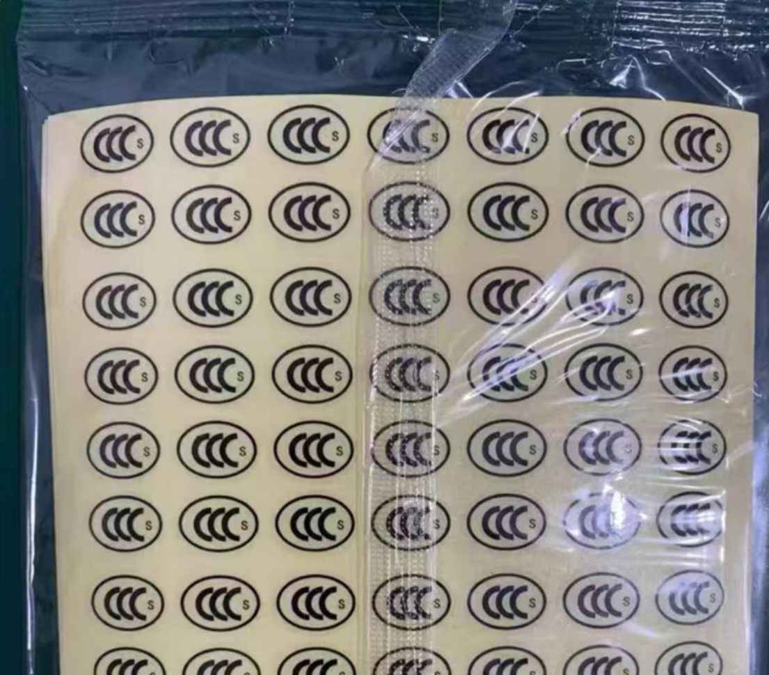 科普：什么是充电宝CCC认证 - 知乎