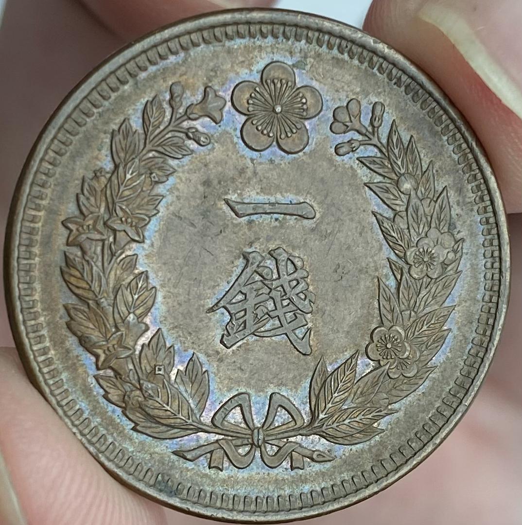 1905光武九年一钱硬币- 知乎