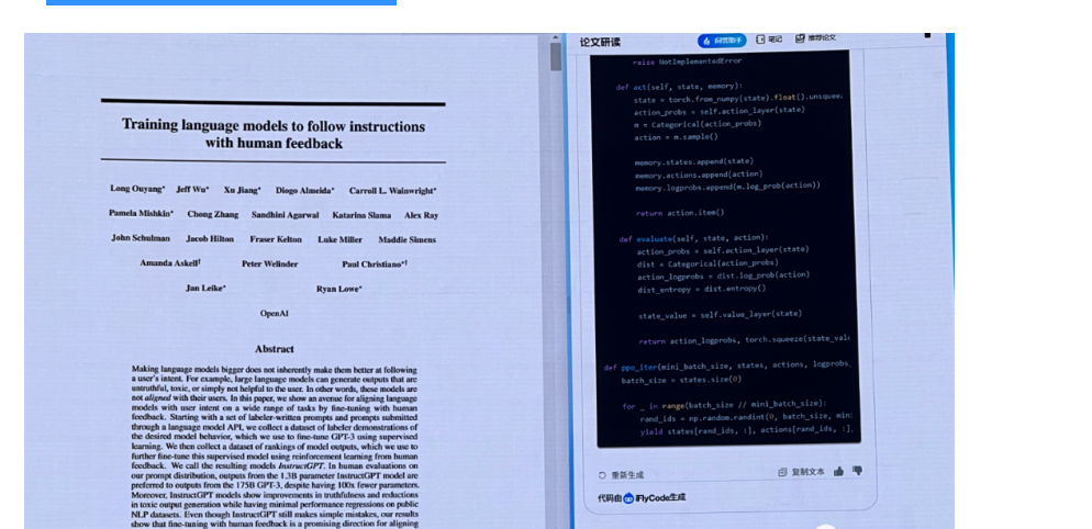 请问目前有哪个AI智能写作比较实用免费的?插图2 请问目前有哪个AI智能写作比较实用免费的?插图2
