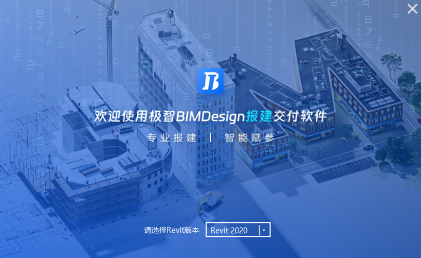 成都市BIM报审流程 - 知乎