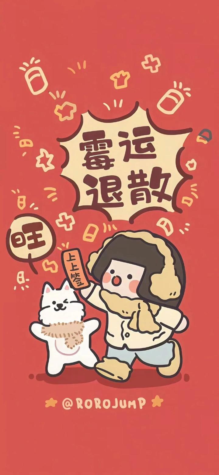 去除霉运小妙招