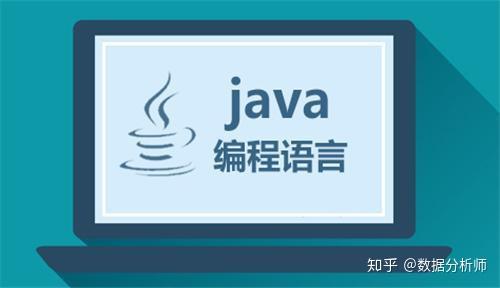 Java会不会过时或者被其他语言取代？Java真的要凉了吗？ - 知乎