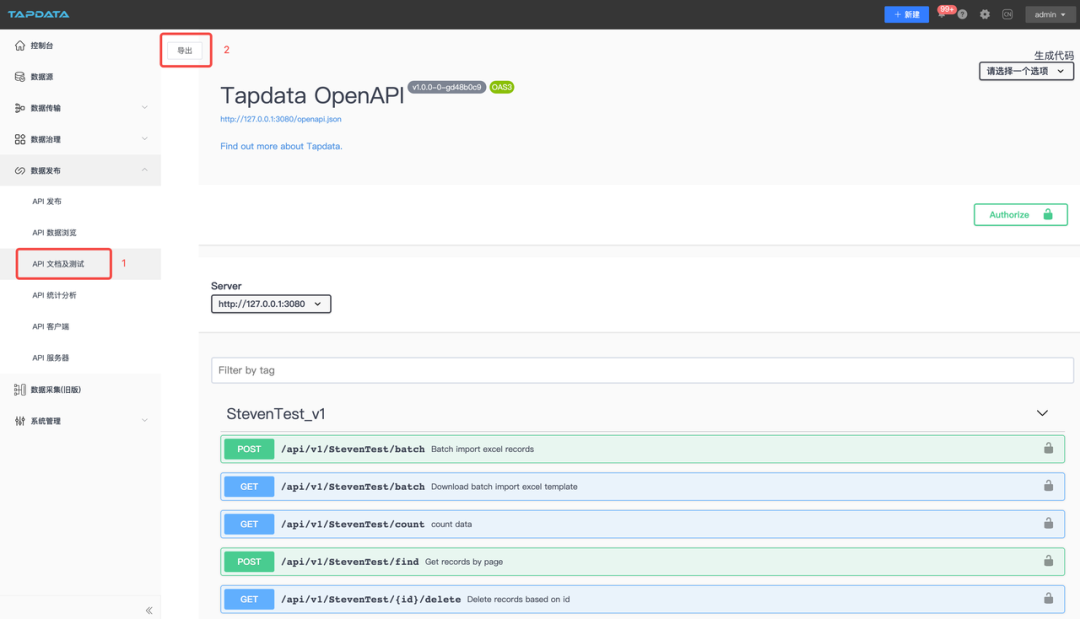 Eoapi x Tapdata 插件上线：让数据真正的流动起来，API 管理更方便！ - 知乎