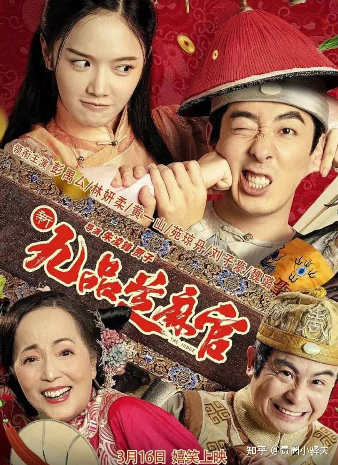 活该赔得底朝天,竟敢翻拍星爷的电影? - 知乎