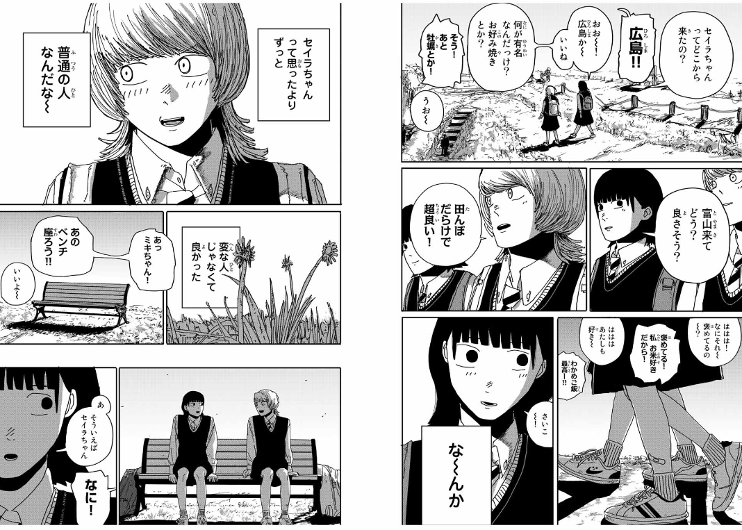 我看藤本树的作品：（三）分镜 - 知乎