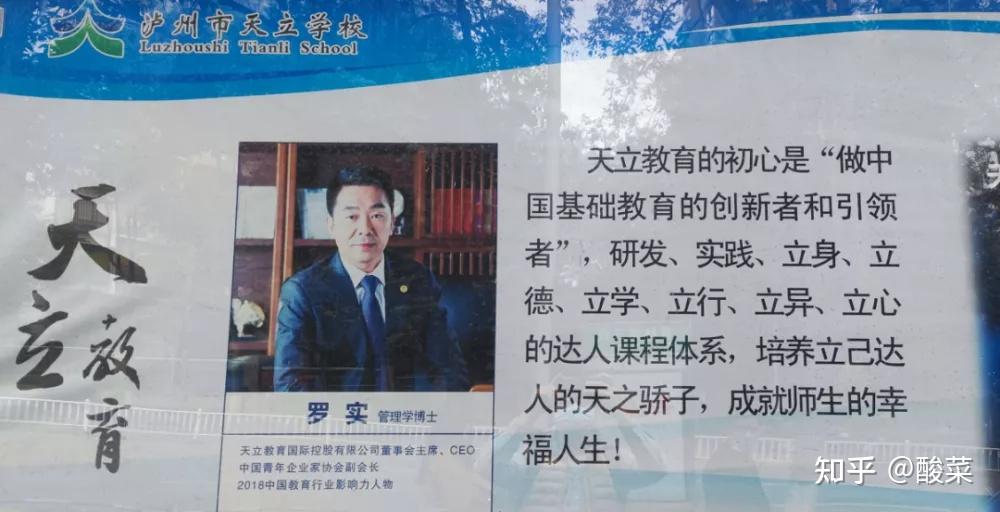 校长沉迷网游,7年充3千万!曾经的优秀教师成了诈骗犯 - 知乎