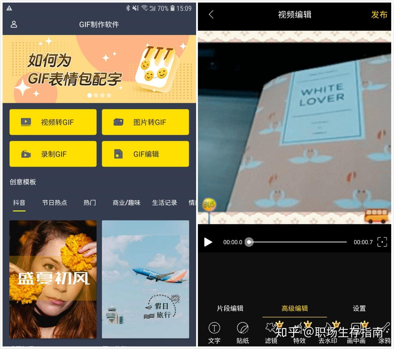 你见过最搞笑的gif是什么?那些搞笑的动图都是用什么gif制作app制作的? - 知乎