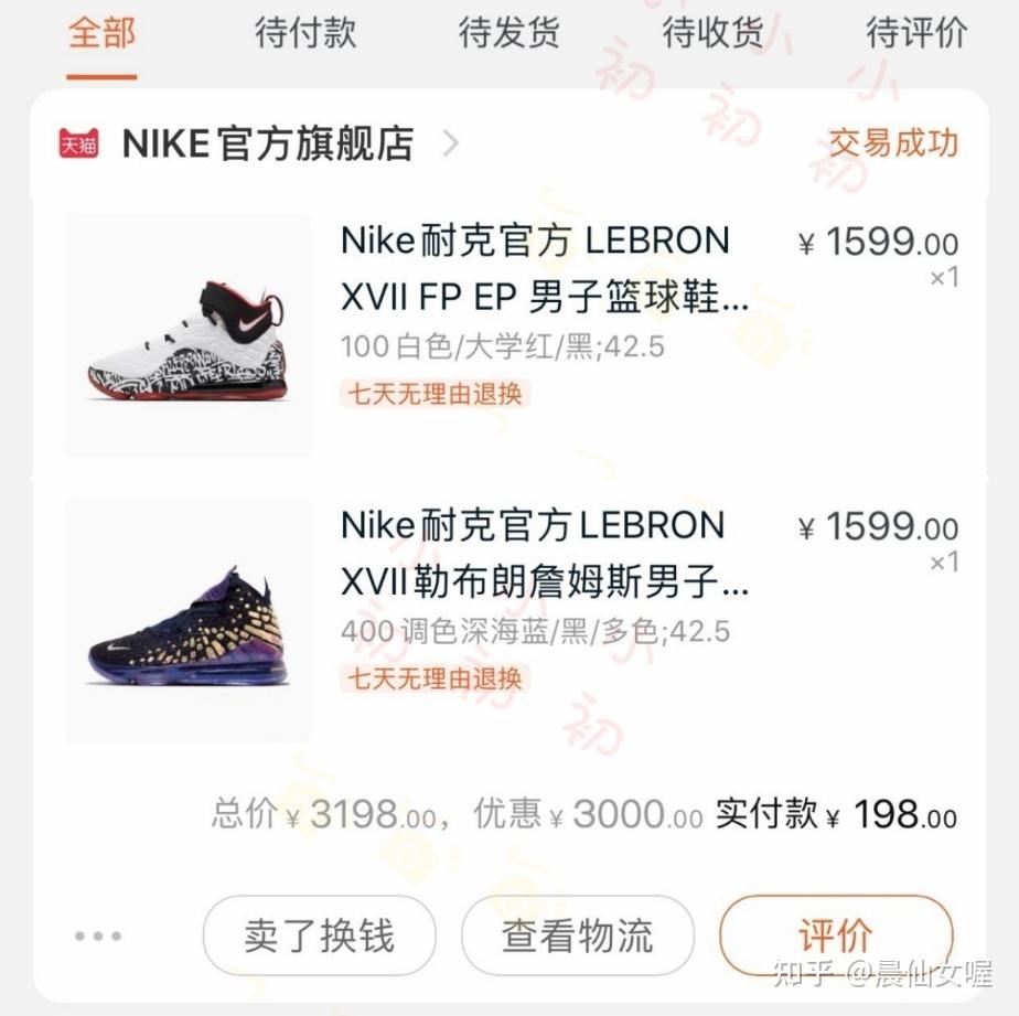 淘宝商品优惠券怎么领?告诉你有效的方法插图2 淘宝商品优惠券怎么领?告诉你有效的方法插图2
