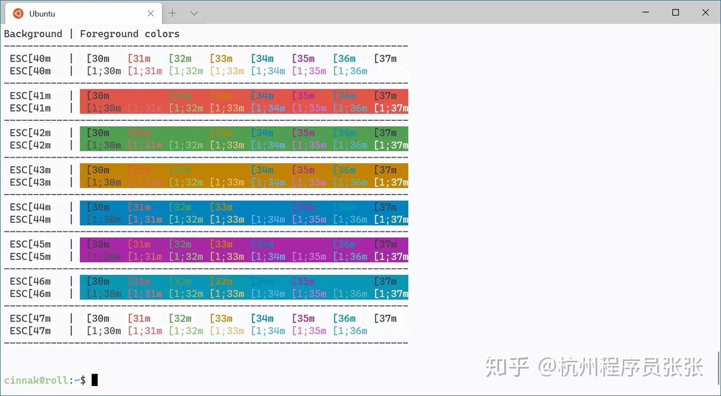 图片[11]-值得推荐：Windows Terminal完整指南（转载）-名将VR全景博客
