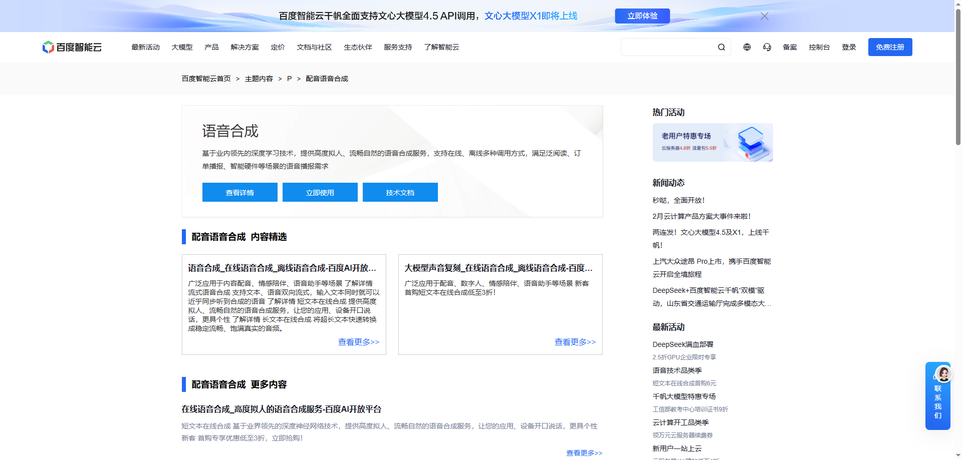 2025年，12款最佳文字转语音工具，堪称配音神器！ - 知乎