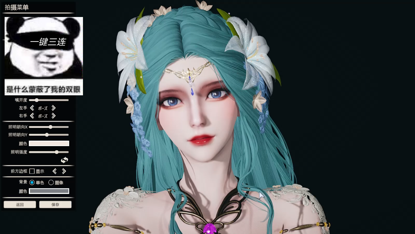 闪耀暖暖森落之春人物卡hs2免费分享