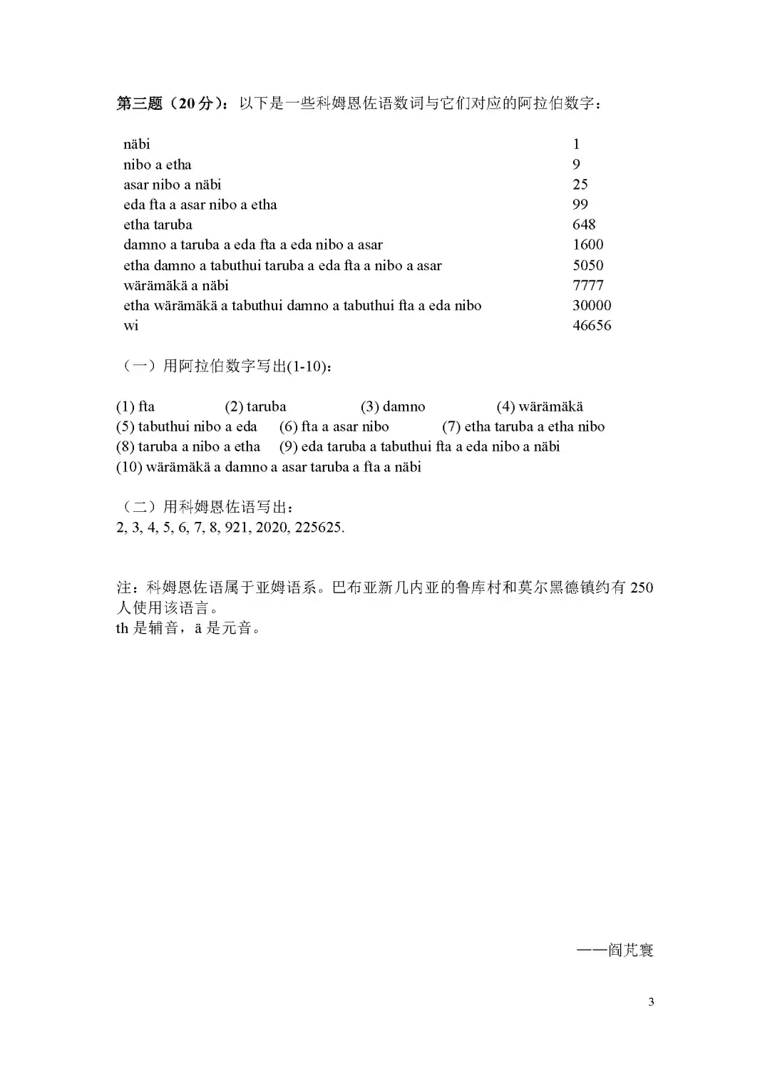 请输入图片描述