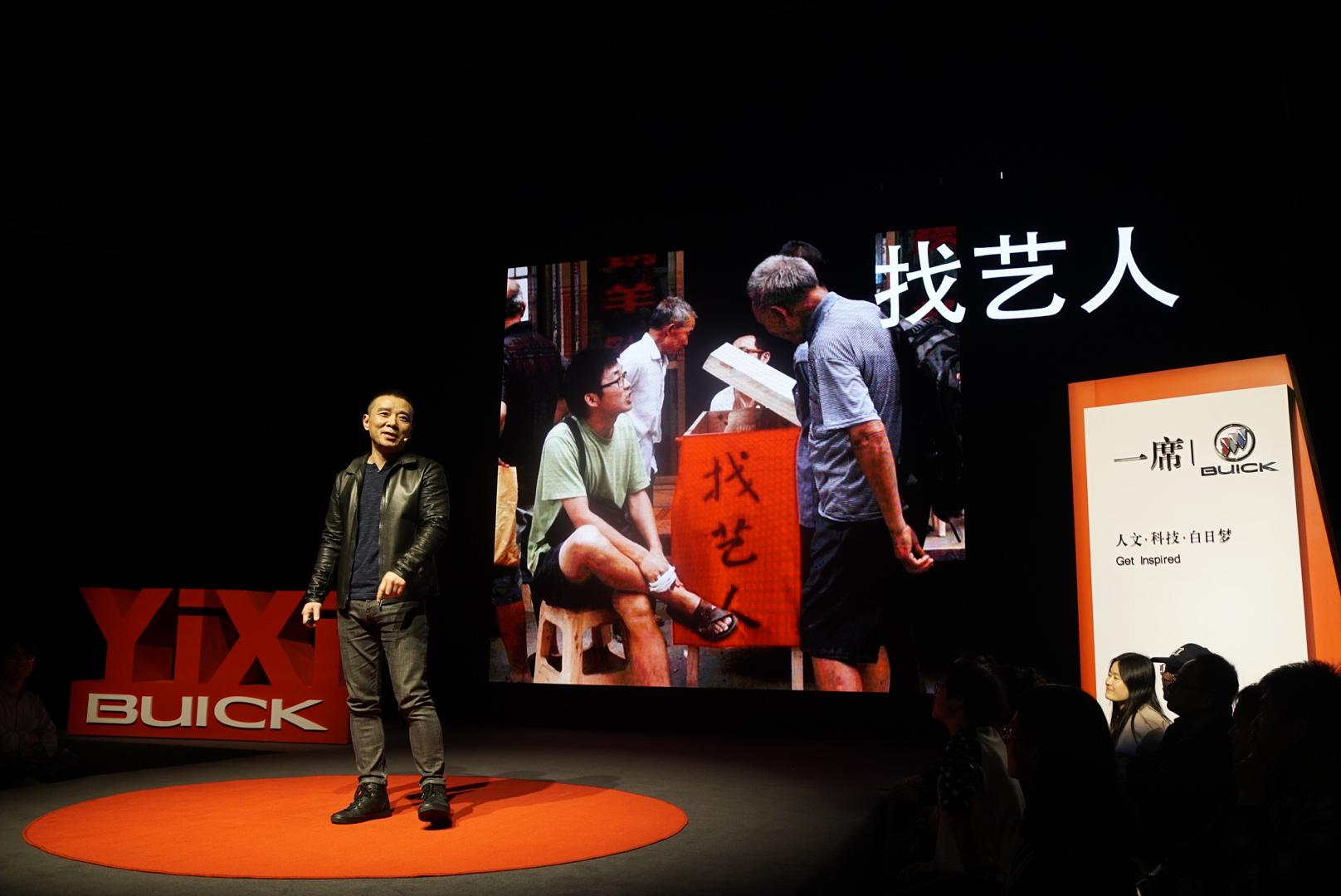 《一席》中有哪些让你印象深刻的演讲? - 知乎