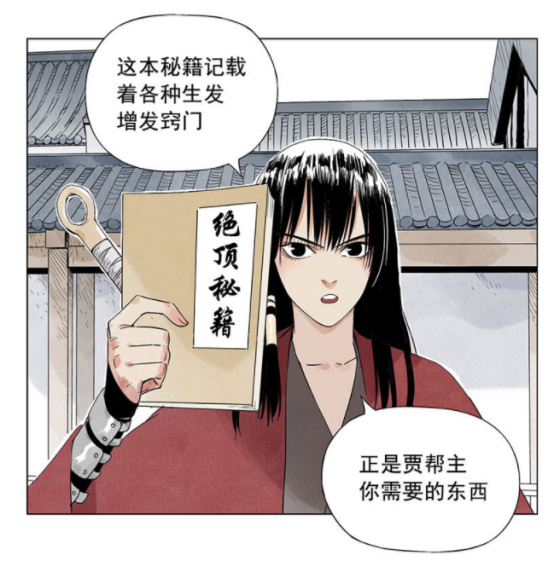 《绝顶》:反套路一时爽,一直反一直爽 - 知乎