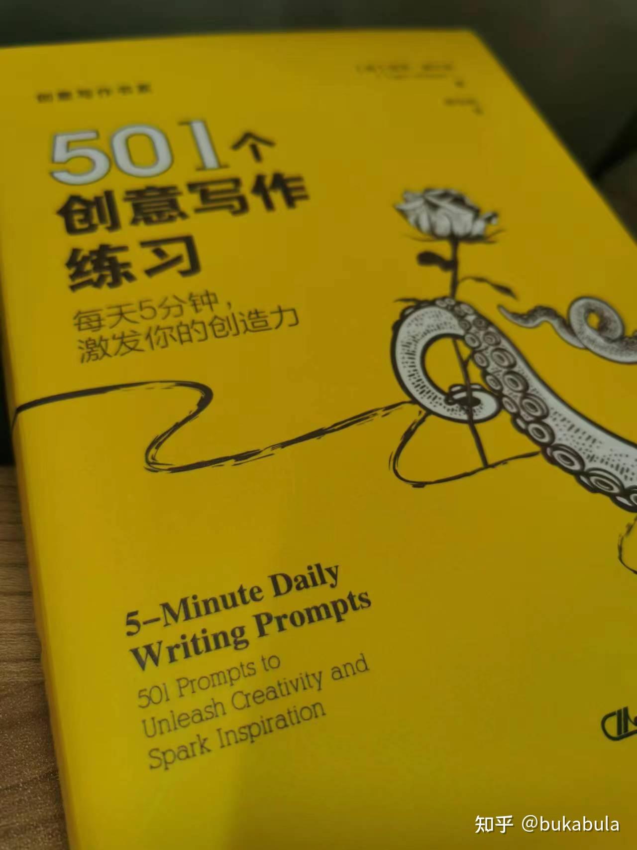 每天写 每天5分钟 - 知乎
