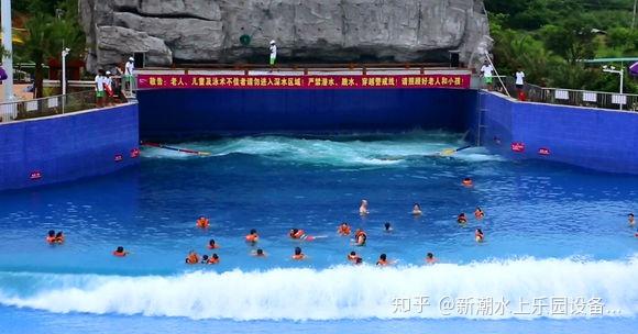 水上乐园里的人工造浪怎么形成的,想了解基本原理和使用了那些设备? - 知乎