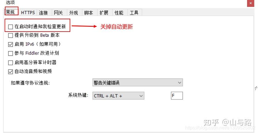 Fiddler+模拟器进行APP抓包及其注意事项 - 知乎