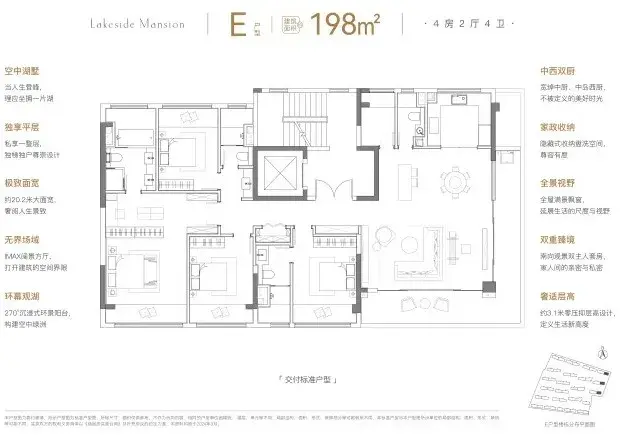极致不均衡?苏州中建熙辰上院值得买吗? - 知乎
