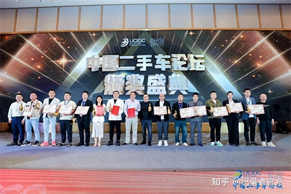 汇海标准上,唐山汇海汽车总经理董雪荣获"有情怀的二手车人"称号,成为