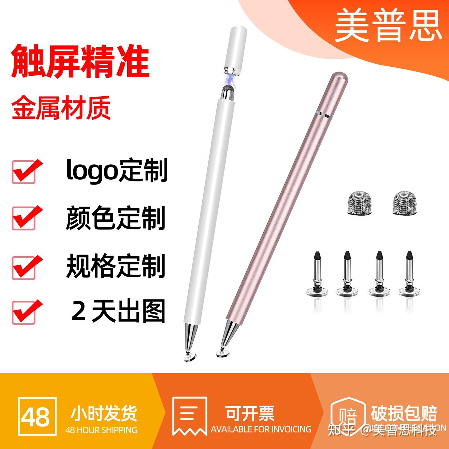 用了就回不去了!这款双头触屏笔,让我彻底告别指纹屏