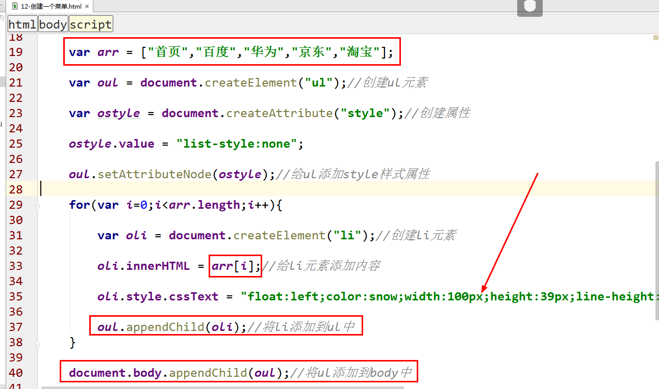 javascript：什么是Dom节点？ - 知乎