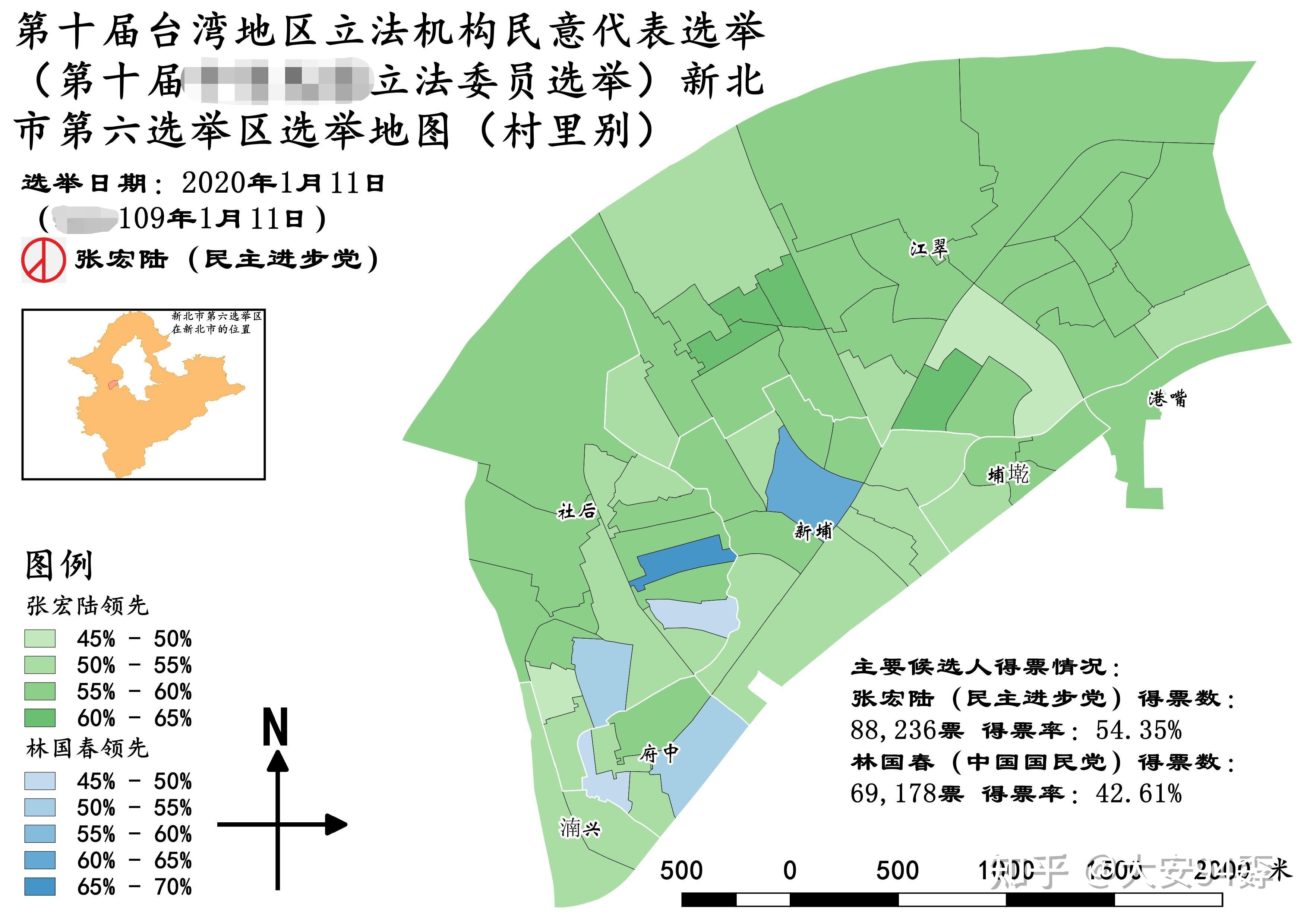 2024立委选举初探新北市第六及第七选区