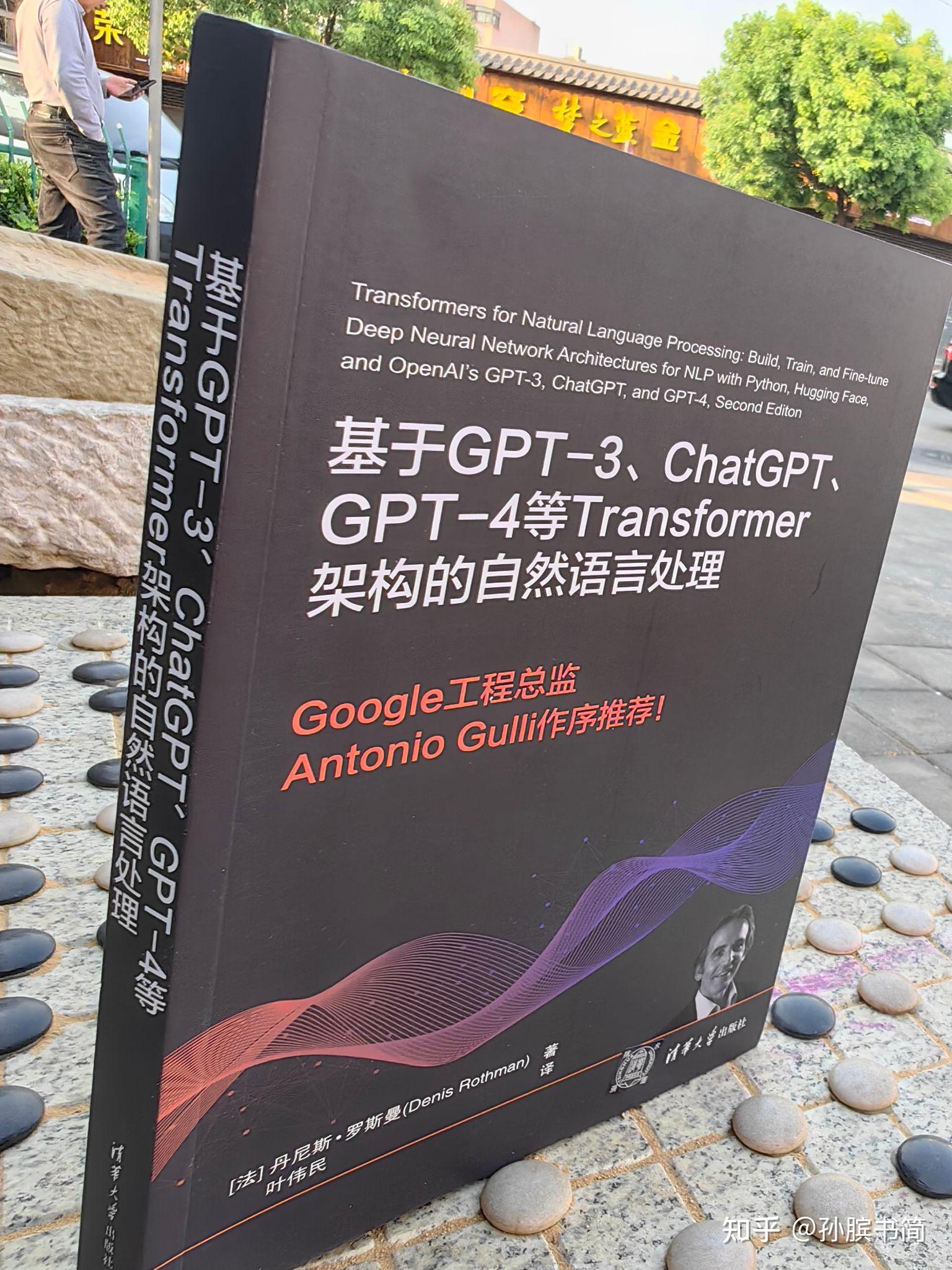 强大的自然语言处理架构transformer震撼来袭 - 知乎