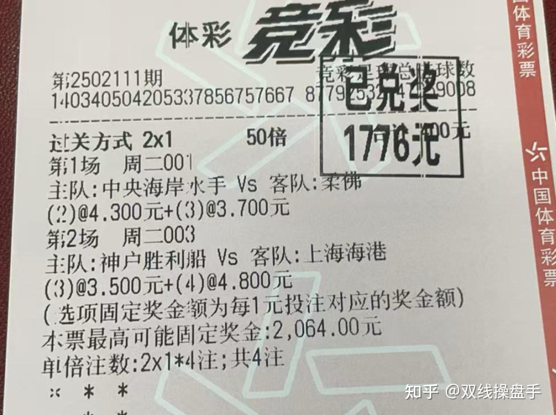 释放体育消官网合法彩票平台_赛车_时时彩_体彩【官方推荐】费潜力“20条”：到2030年体育产业规模超7万亿