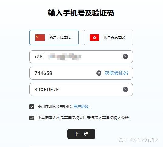 谷歌虚拟手机号注册安全吗可靠吗知乎的简单介绍
