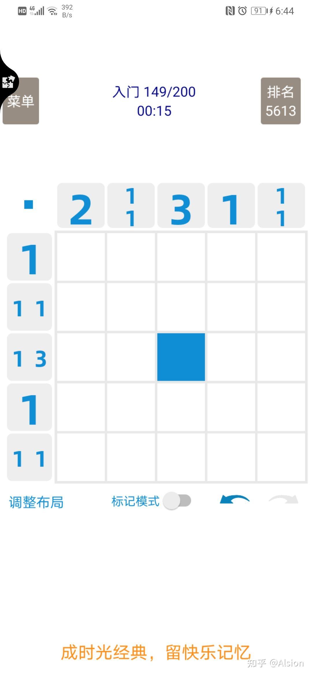 数图游戏怎么玩