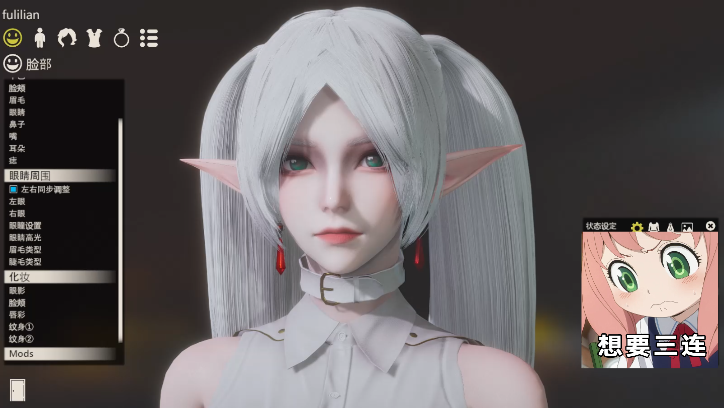 葬送的芙莉莲人物卡