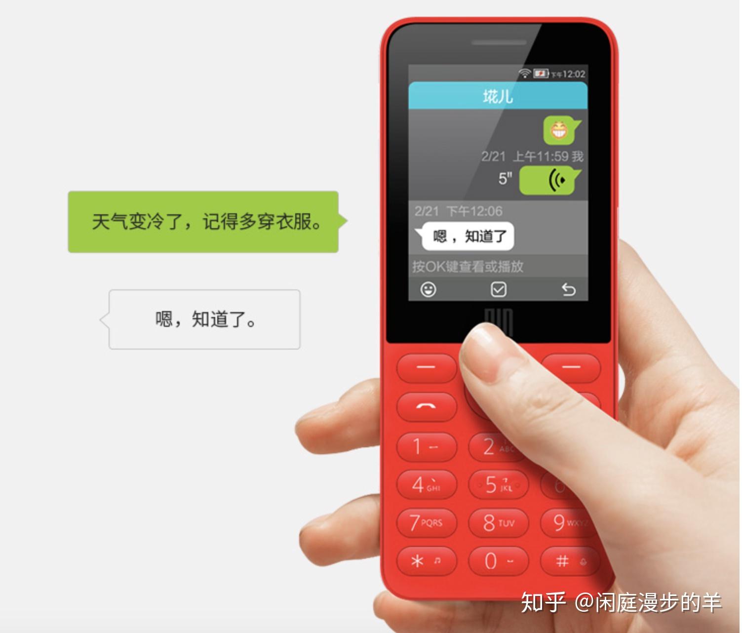 短信写后按发送键无反应怎么回事