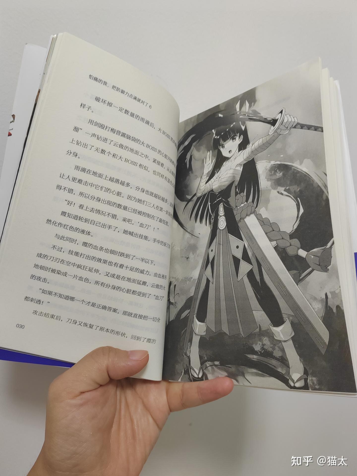 遇强则强 让游戏运营惨叫去吧! - 知乎