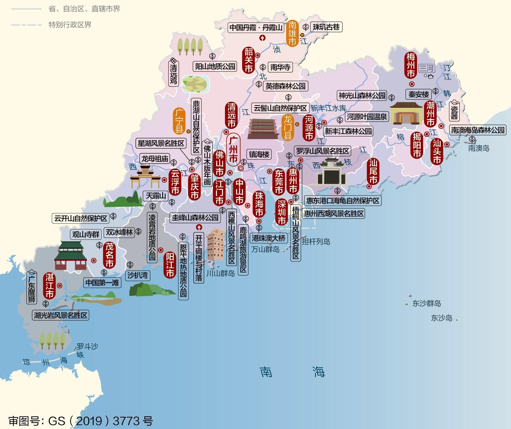 广东省旅游必备高清人文地图+21个地级市 - 知乎