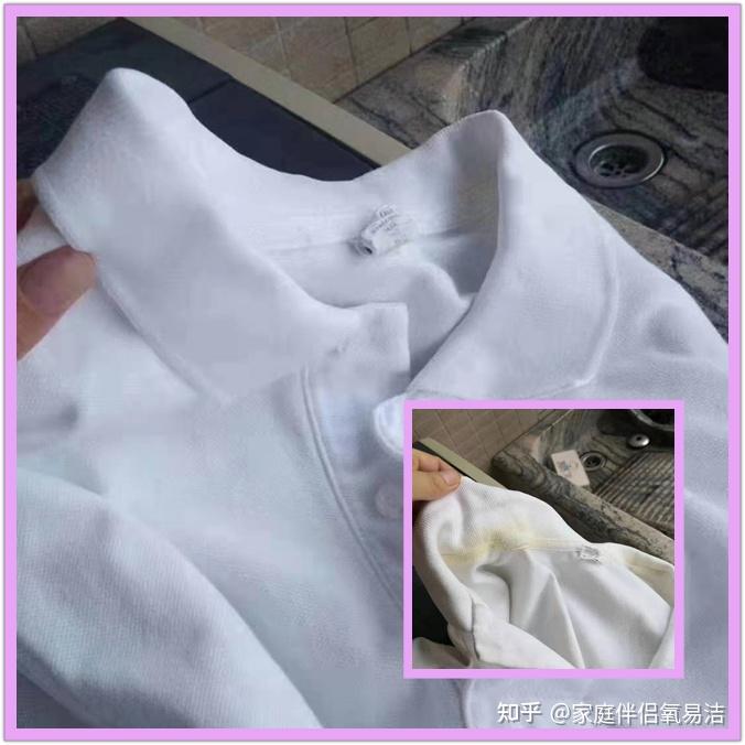 衣服上有汗渍怎么洗？ - 知乎