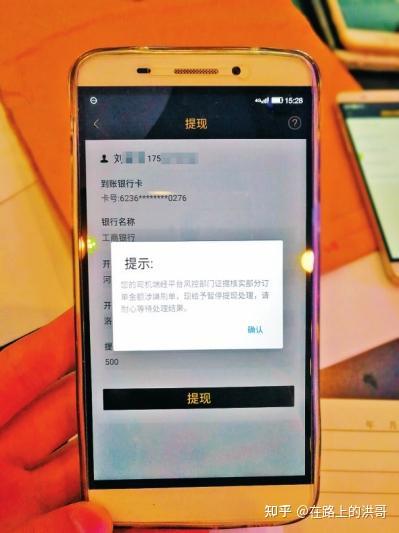 大量虚拟手机号收取验证码违法吗知乎的简单介绍 大量虚拟手机号收取验证码违法吗知乎的简单介绍