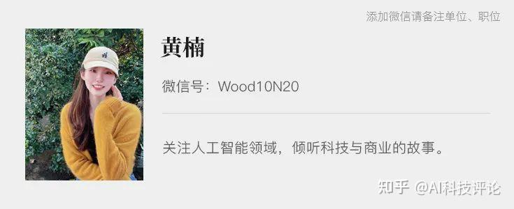 AIoT 求索路漫漫，IEEE Fellow 杨旸选择「中年创业」 - 知乎