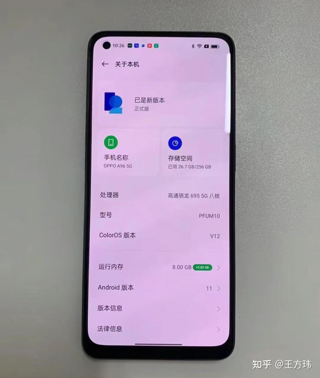 oppoa96与荣耀play8t哪个更好