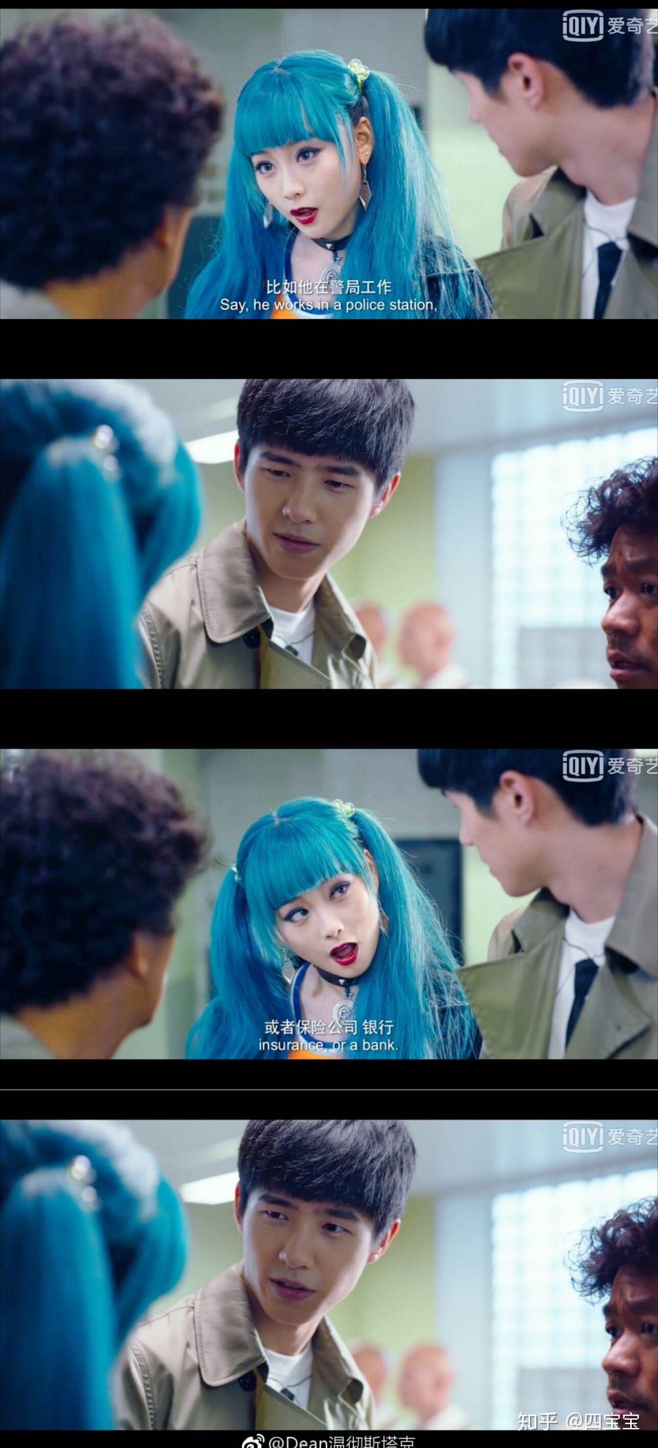 在唐人街探案2中秦风对kiko应该是有点喜欢吧