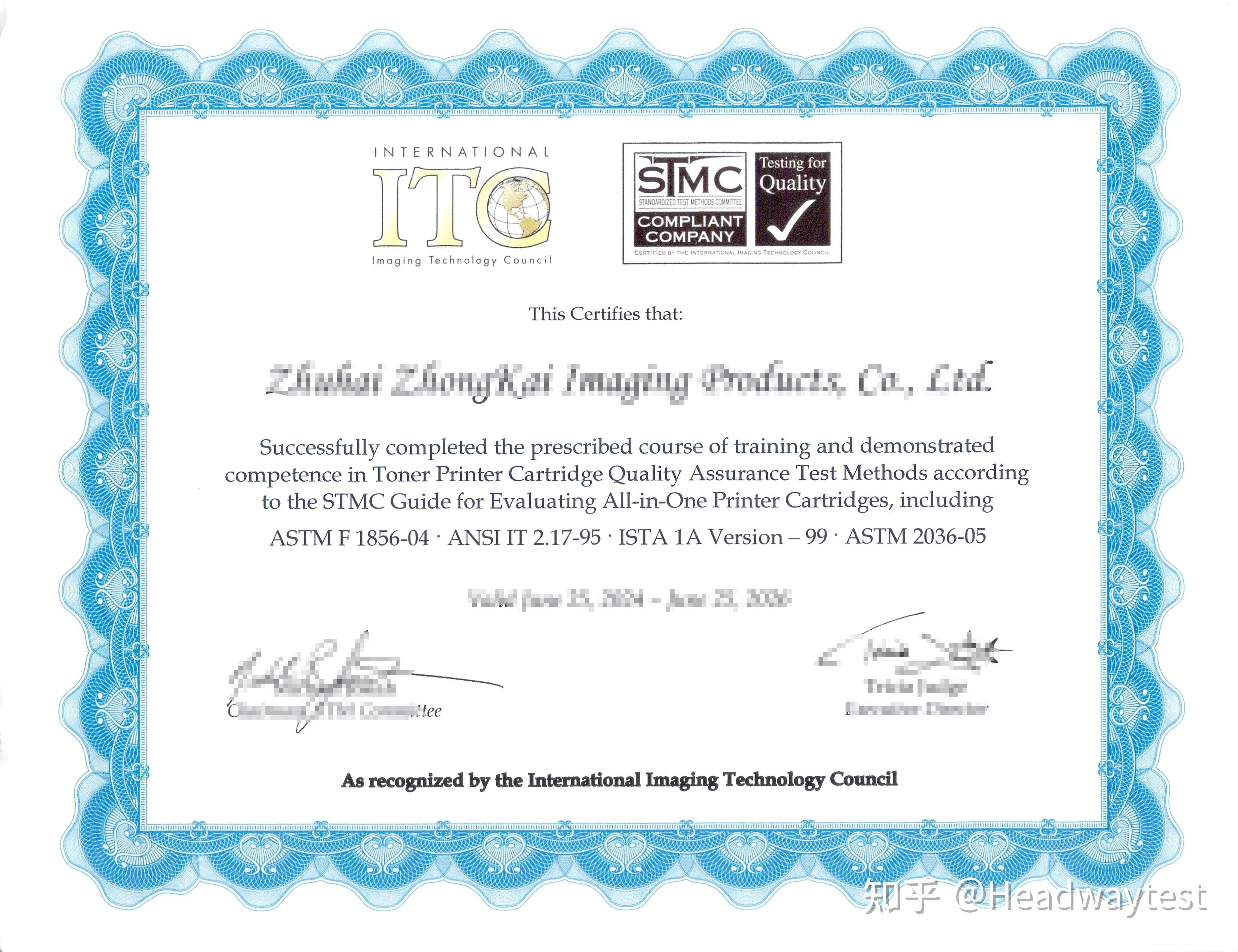 美国STMC认证 - 知乎