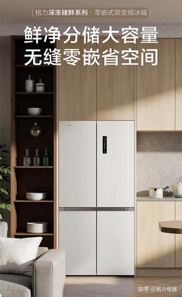 满载家乡味回城，还好有格力神鲜冰箱帮我“存住”这份牵挂