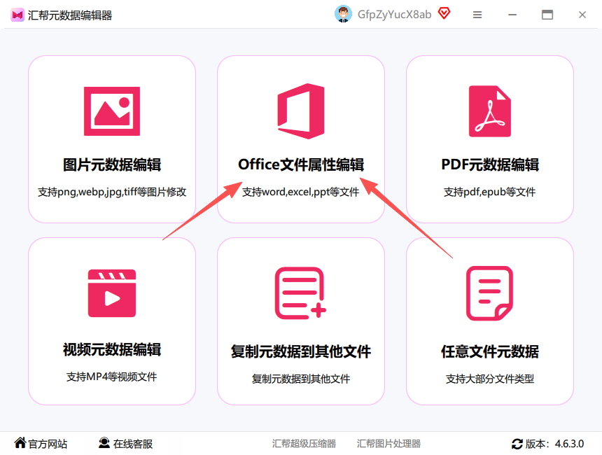 职场新人必知:修改 Word 备注的重要性 - 知乎