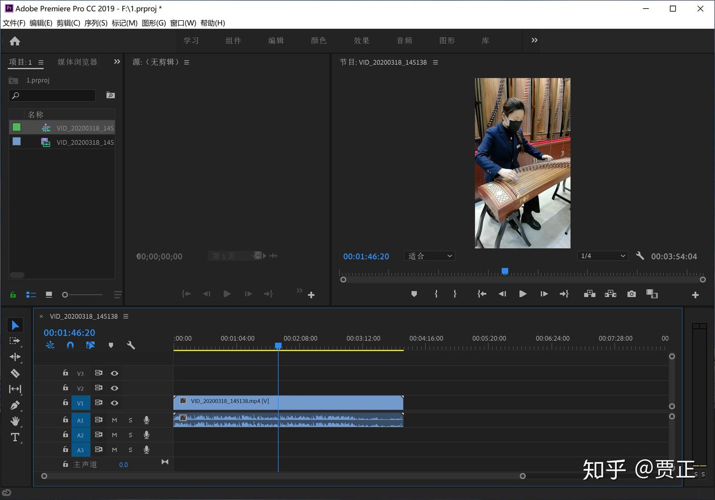 怎么使用pr(adobe premiere)裁剪视频画面的大小 - 知乎