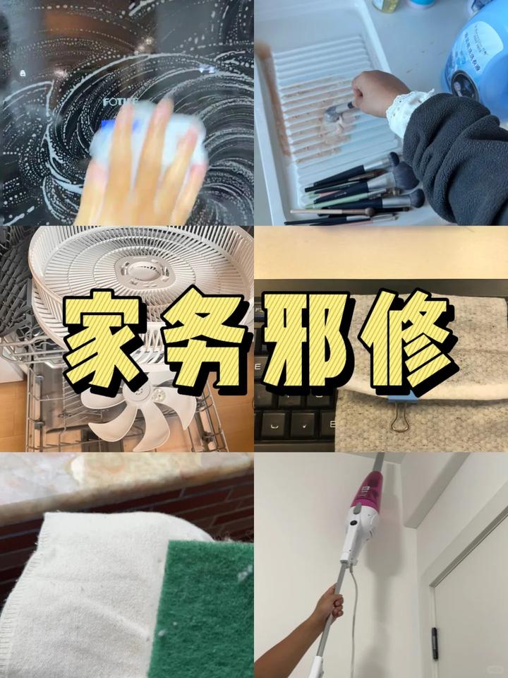被中年阿姨的“邪修家务”圈粉！省钱不说，还解决了不少生活痛点 - 知乎