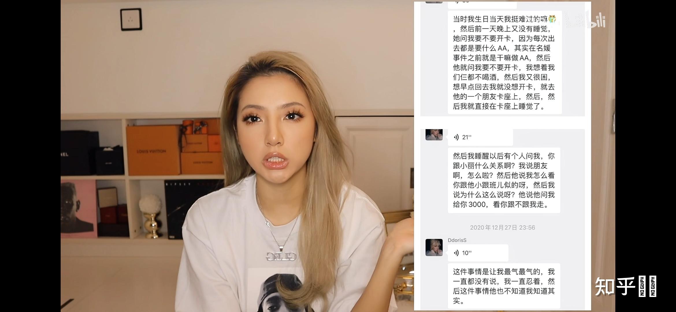 求小丽和潘朵芮的瓜