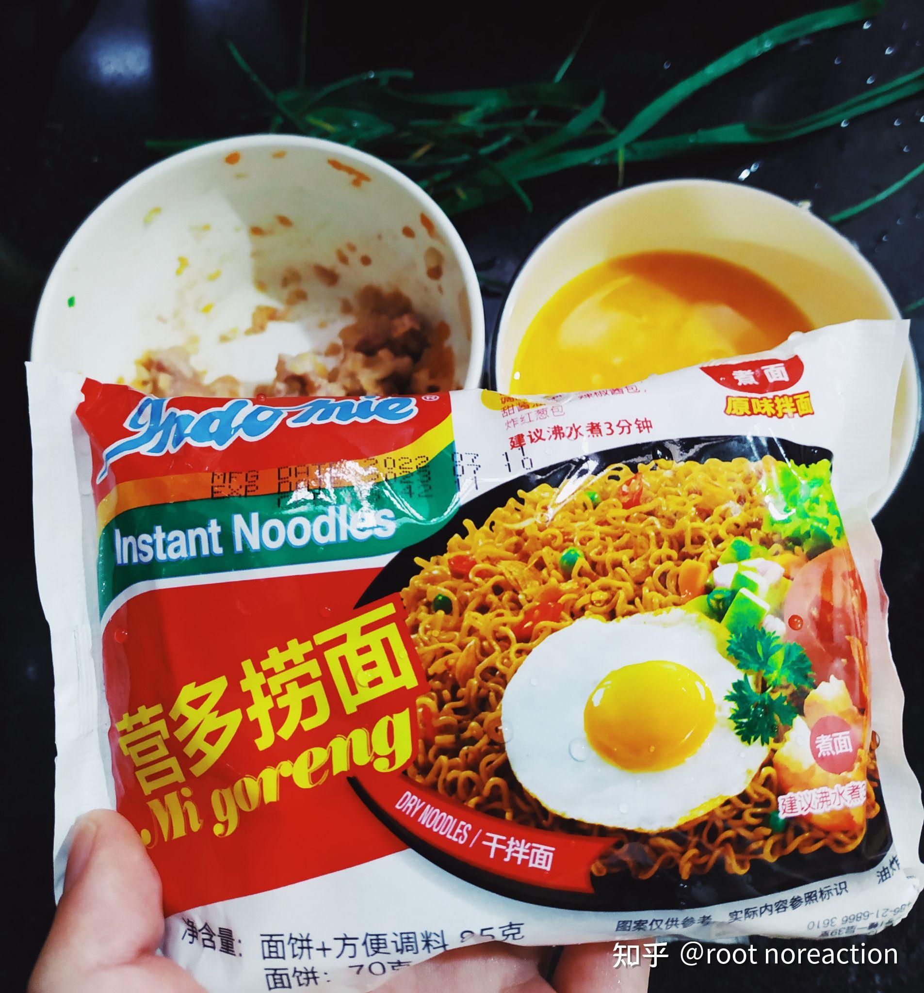 营多捞面现在世面在淘宝上能买到的三个版本哪个最好吃？ - 知乎